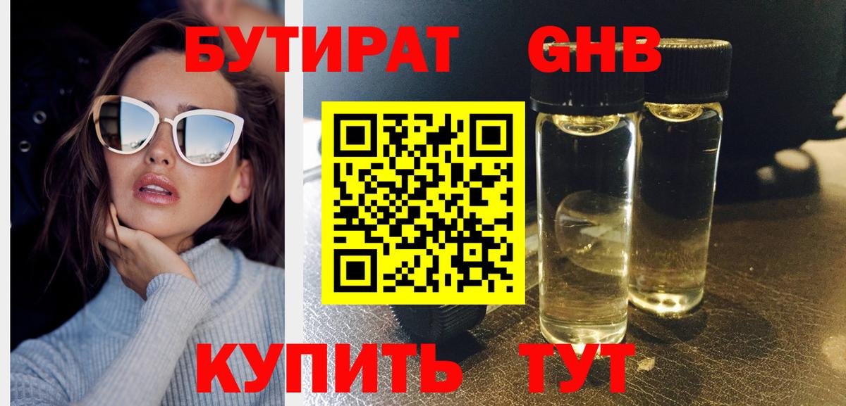 Вейп ТГК  Метамфетамин  Где продают наркотики?  Гуково  LSD-25  Вход с VPN  НБОМе  Alpha PVP СОЛЬ кристаллы  ГАШИШ  Героин  МЕФ кристаллы  Cocaine  Конопля 