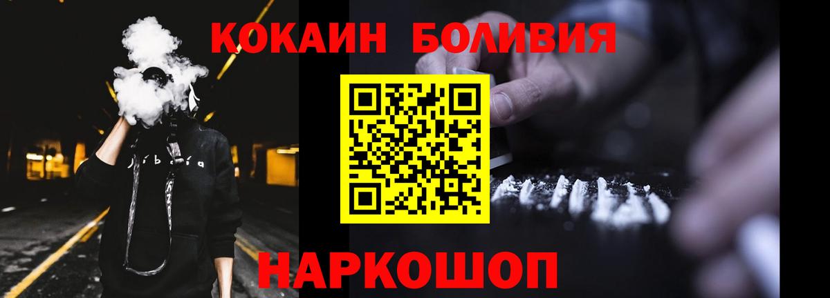 COCAIN Columbia Гуково