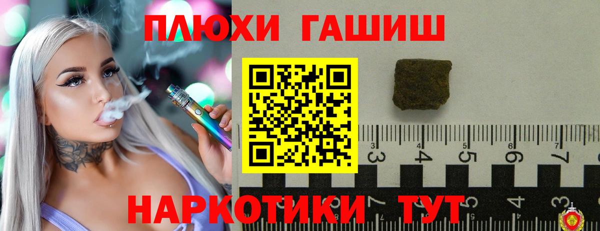 Гашиш AMNESIA HAZE Гуково