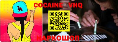 сатива Балаково