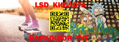 сатива Балаково