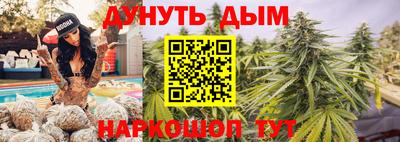 сатива Балаково