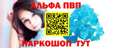 мефедрон Балашиха