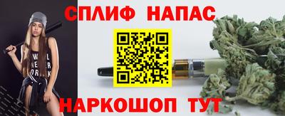 мефедрон Балашиха