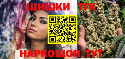 мяу мяу кристалл Бийск