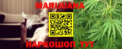сатива Балаково