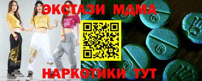 сатива Балаково