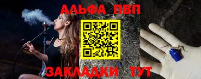 мефедрон Балашиха