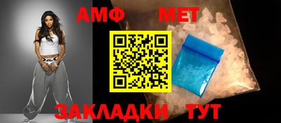 мефедрон Балашиха