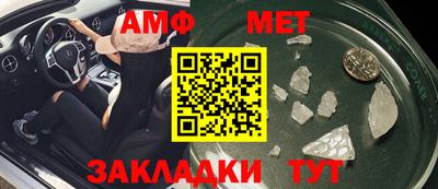 сатива Балаково