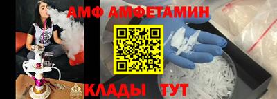 сатива Балаково