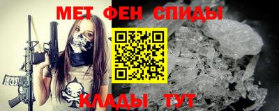 мяу мяу мука Балахна