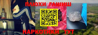 мефедрон Балашиха