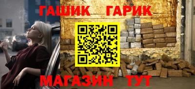 сатива Балаково