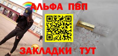 мефедрон Балашиха