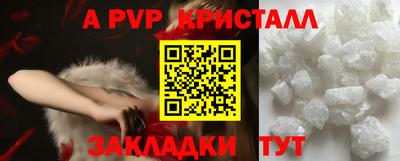 сатива Балаково