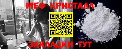 сатива Балаково