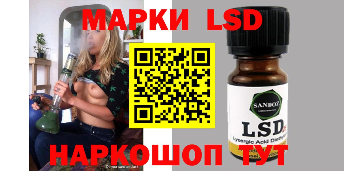 Гуково  LSD-25 экстази ecstasy  Вход с VPN  LSD-25 экстази ecstasy 