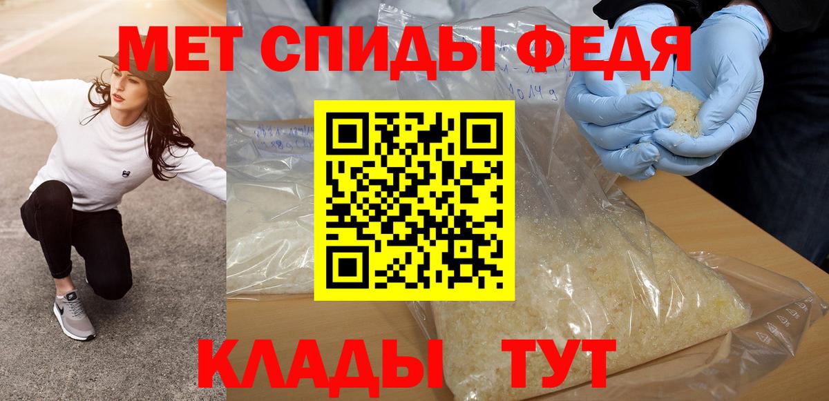 Гуково  Первитин мет  Вход с VPN  Первитин мет 
