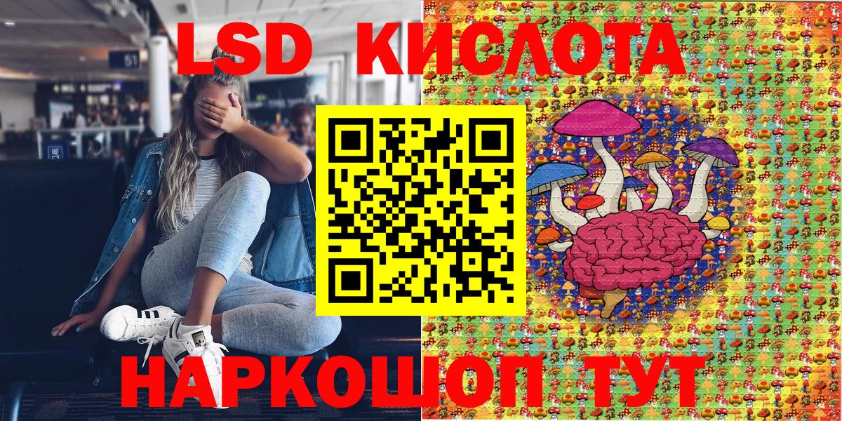 Марки N-bome 1,5мг  Вход с VPN  Марки N-bome 1,5мг  Гуково 