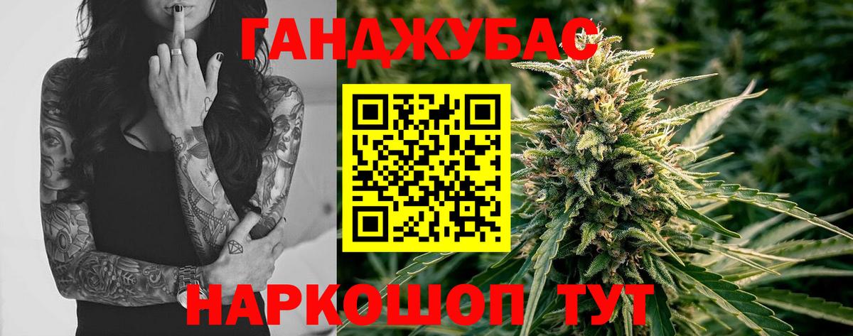 Марихуана AK-47  Канабис гибрид  Марихуана Ganja  Вход с VPN  Марихуана MAZAR  Гуково 